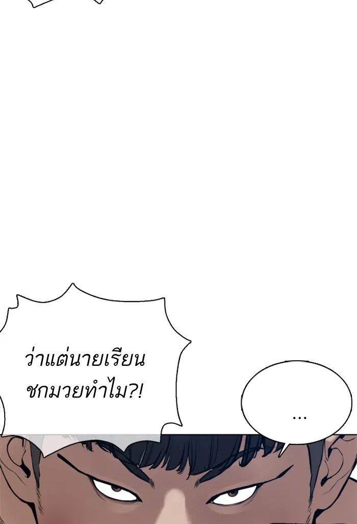 หน้า 11 จาก 173