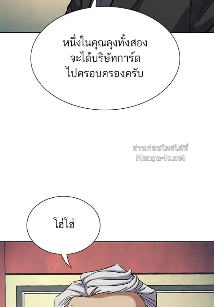 หน้า 127 จาก 150