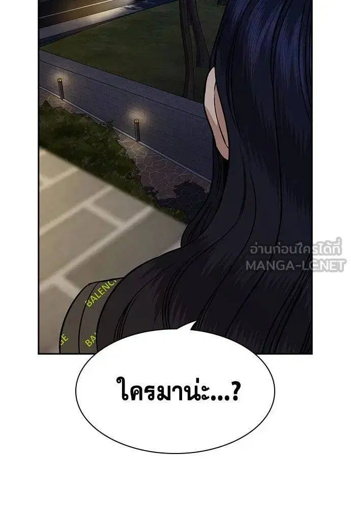 หน้า 119 จาก 129