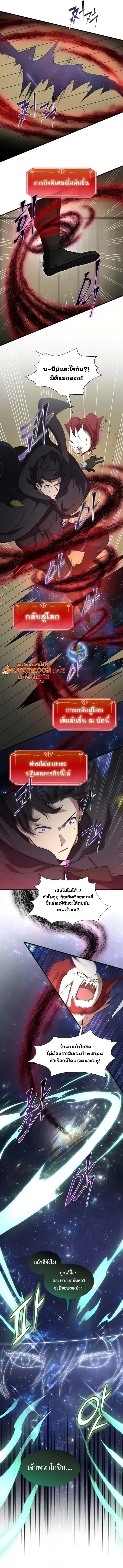 หน้า 7 จาก 15