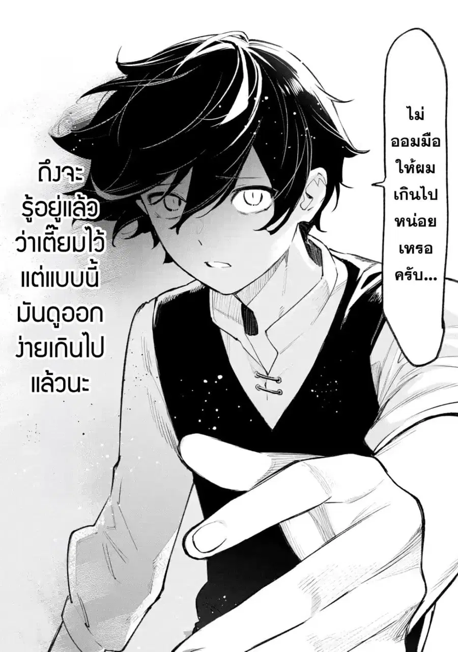 หน้า 30 จาก 72