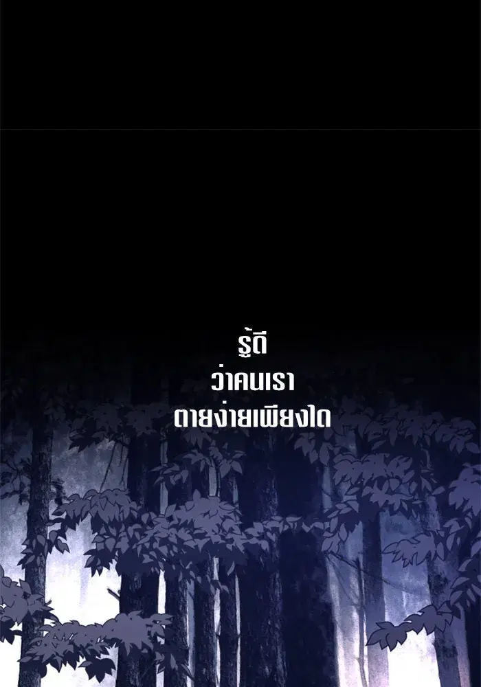 หน้า 125 จาก 145