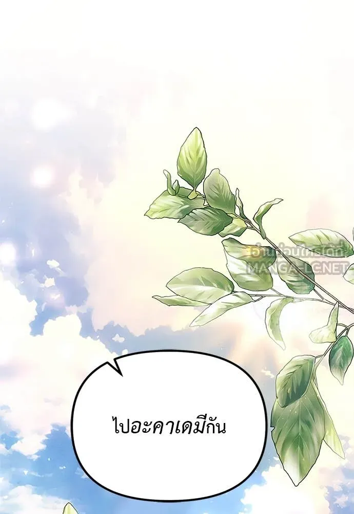 หน้า 66 จาก 182