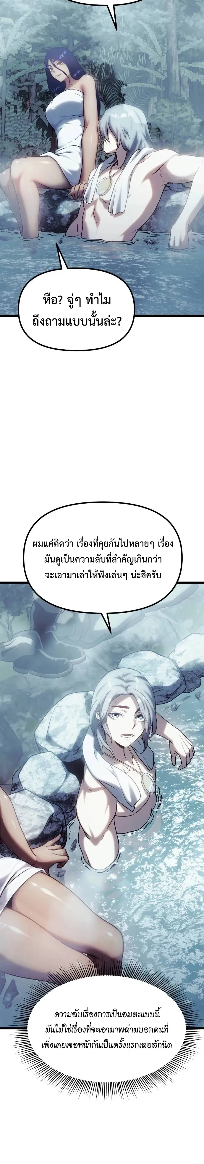 หน้า 48 จาก 55