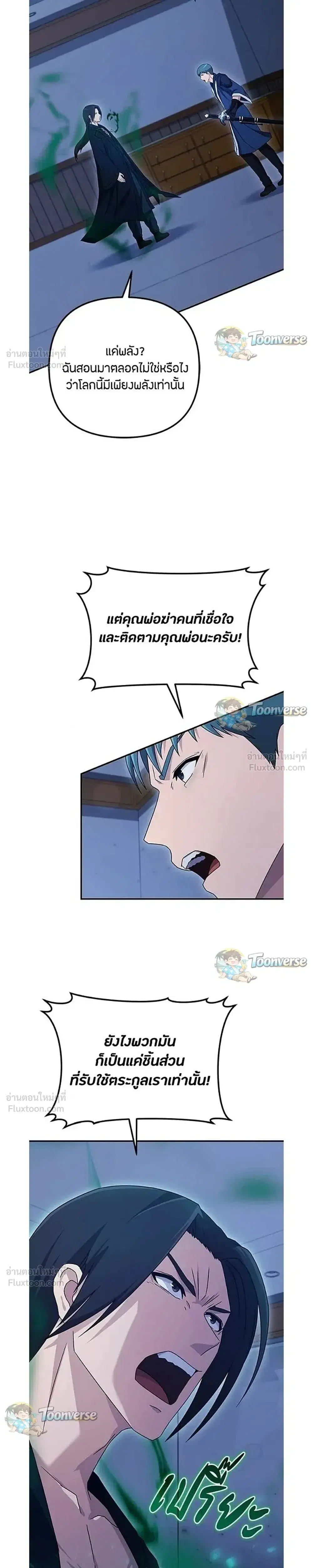 หน้า 13 จาก 39