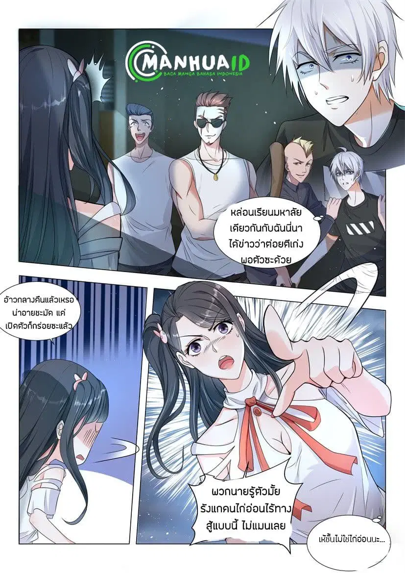 หน้า 9 จาก 12