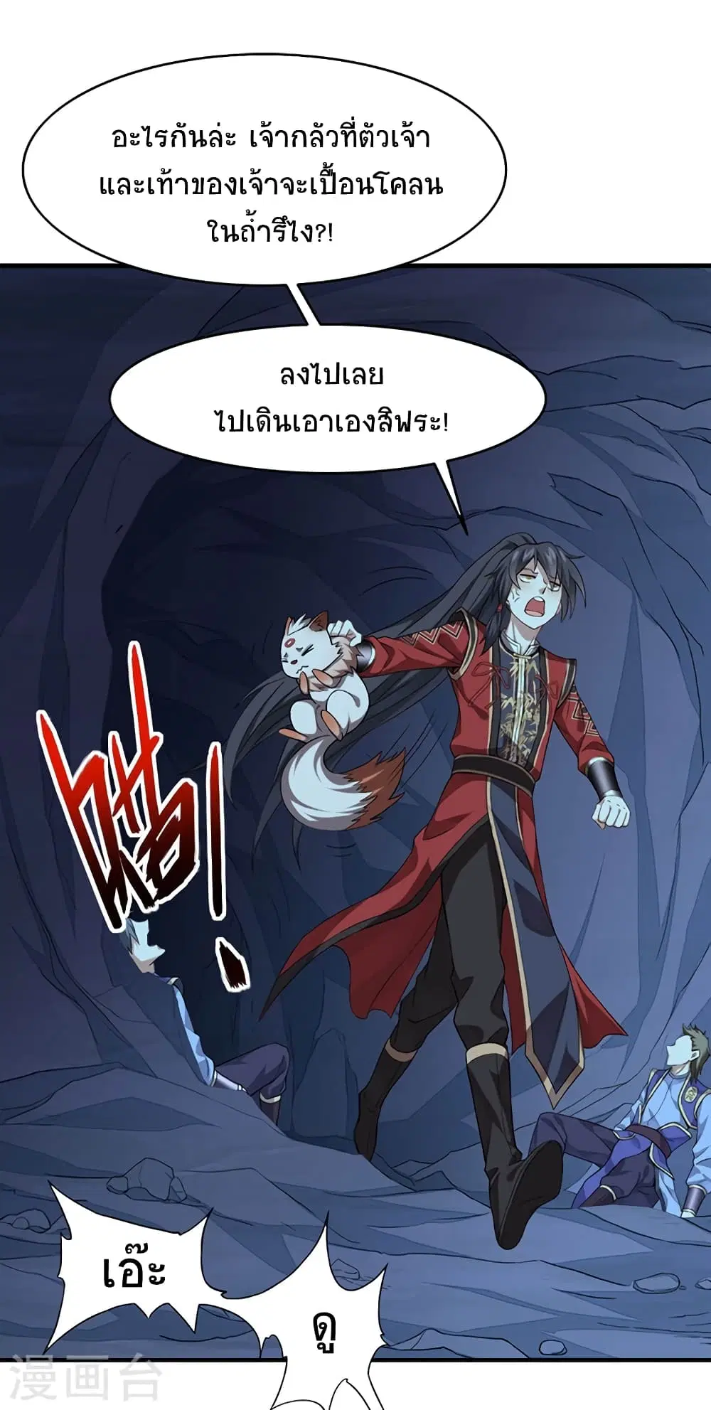 หน้า 21 จาก 32