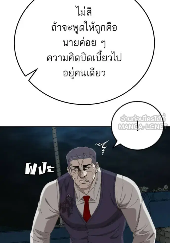 หน้า 105 จาก 156