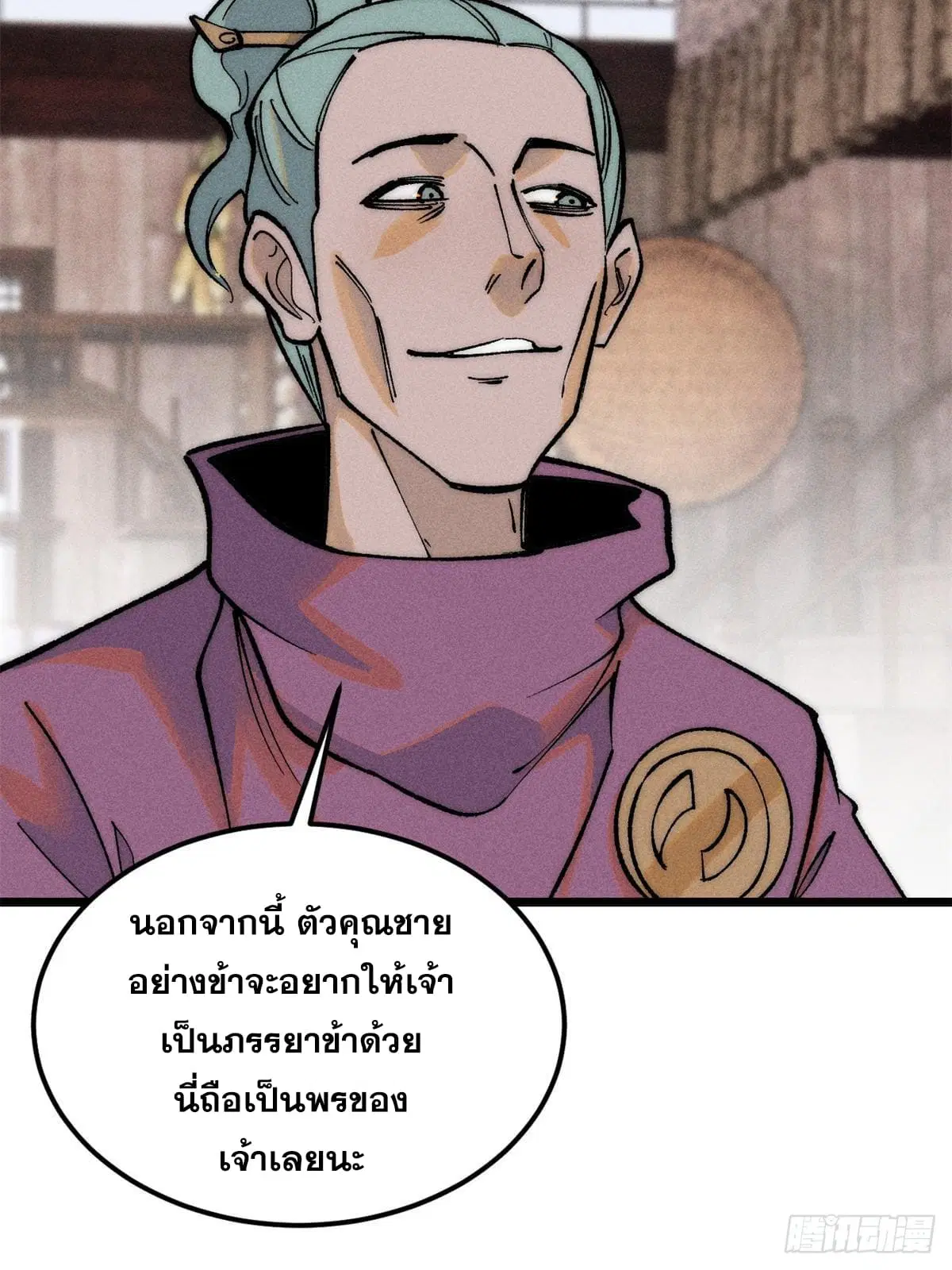 หน้า 7 จาก 79