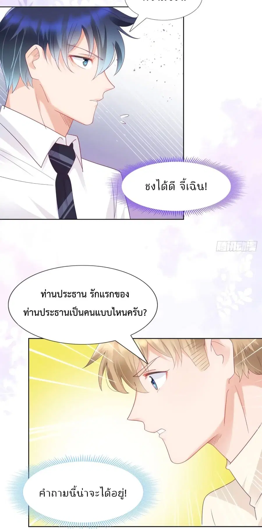 หน้า 5 จาก 21