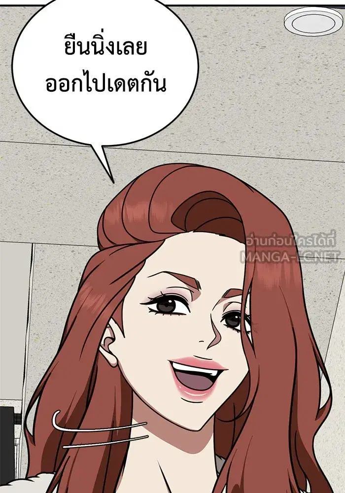 หน้า 120 จาก 154