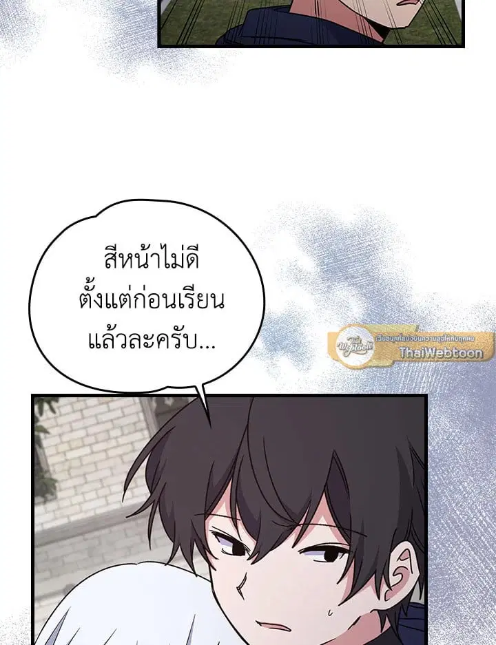 หน้า 73 จาก 83
