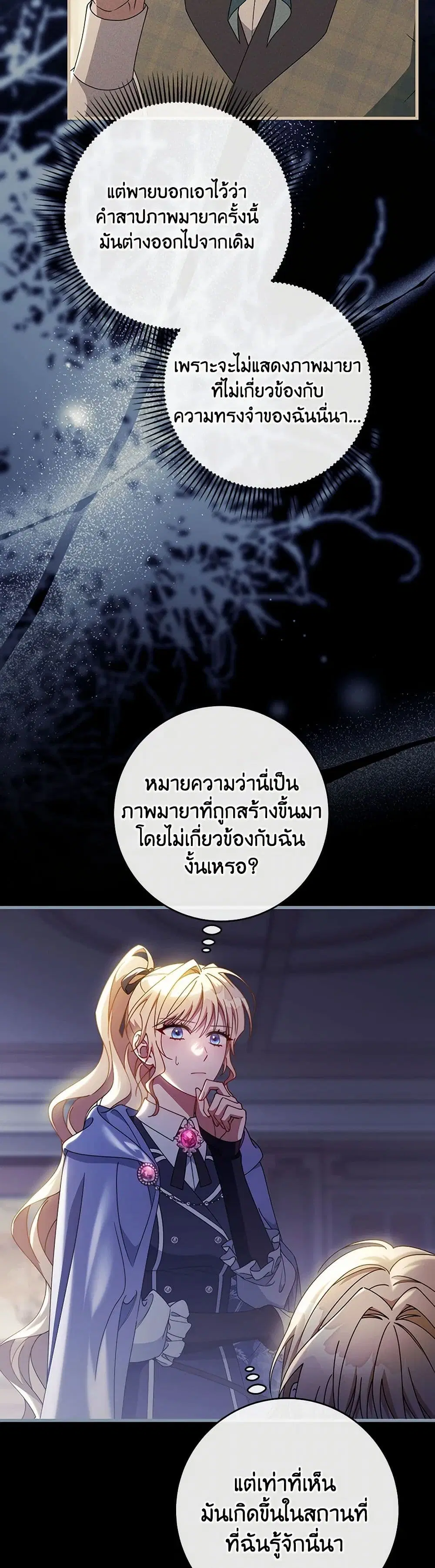 หน้า 29 จาก 34
