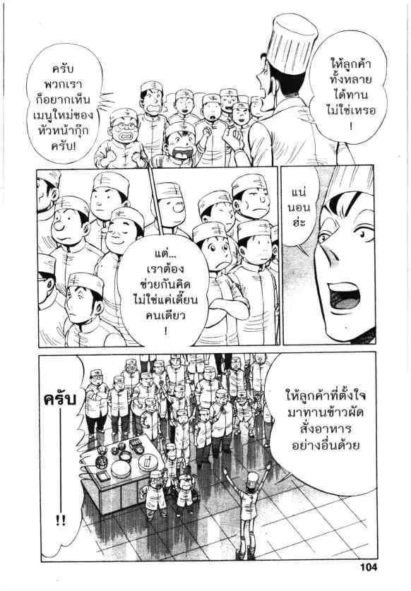 หน้า 12 จาก 24