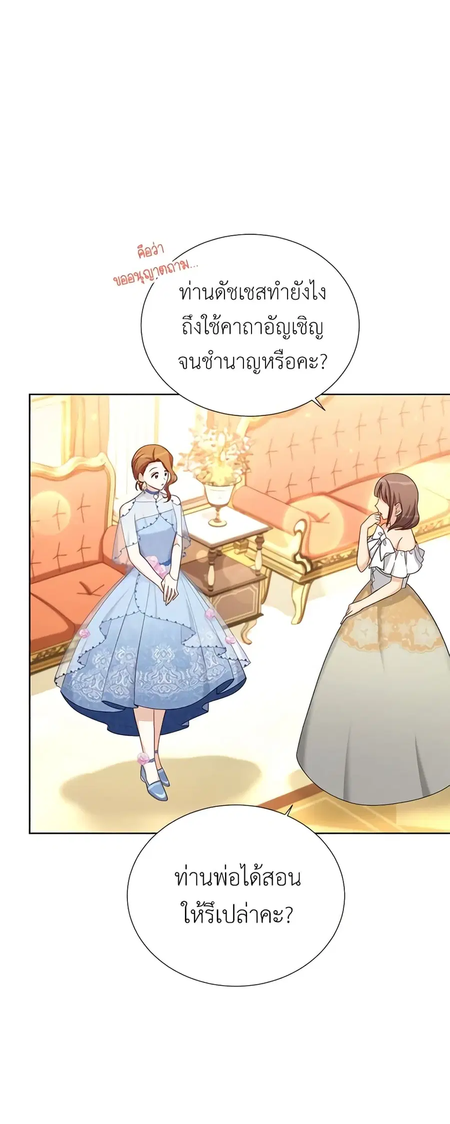 หน้า 4 จาก 37