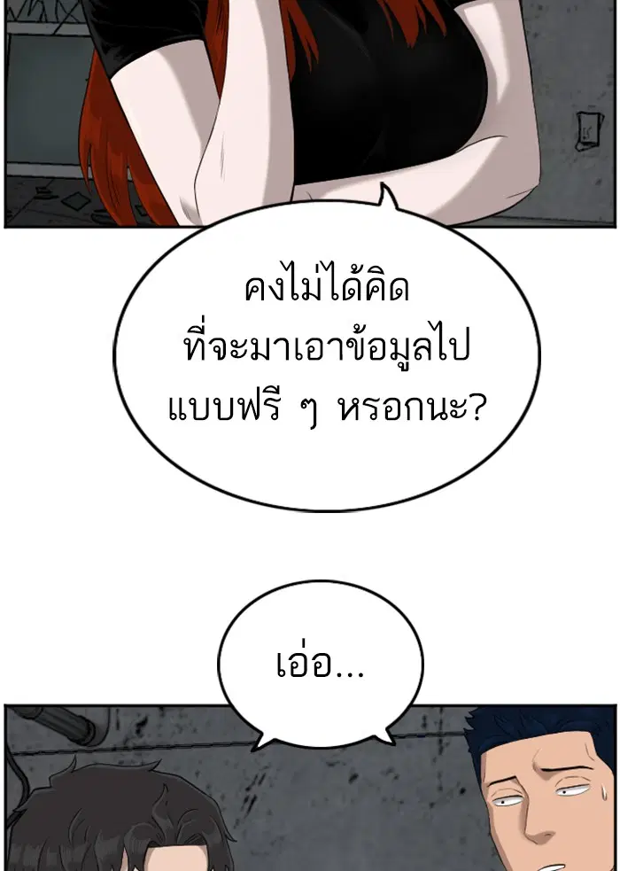 หน้า 128 จาก 130