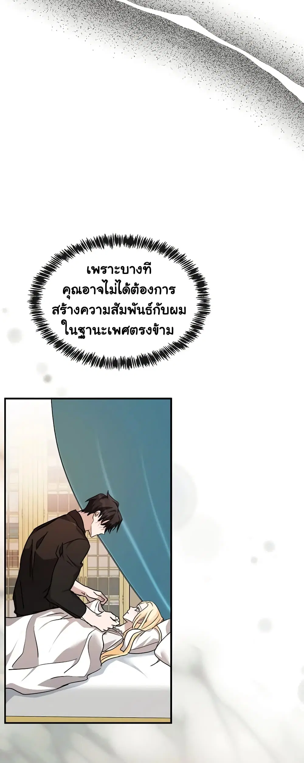 หน้า 46 จาก 52