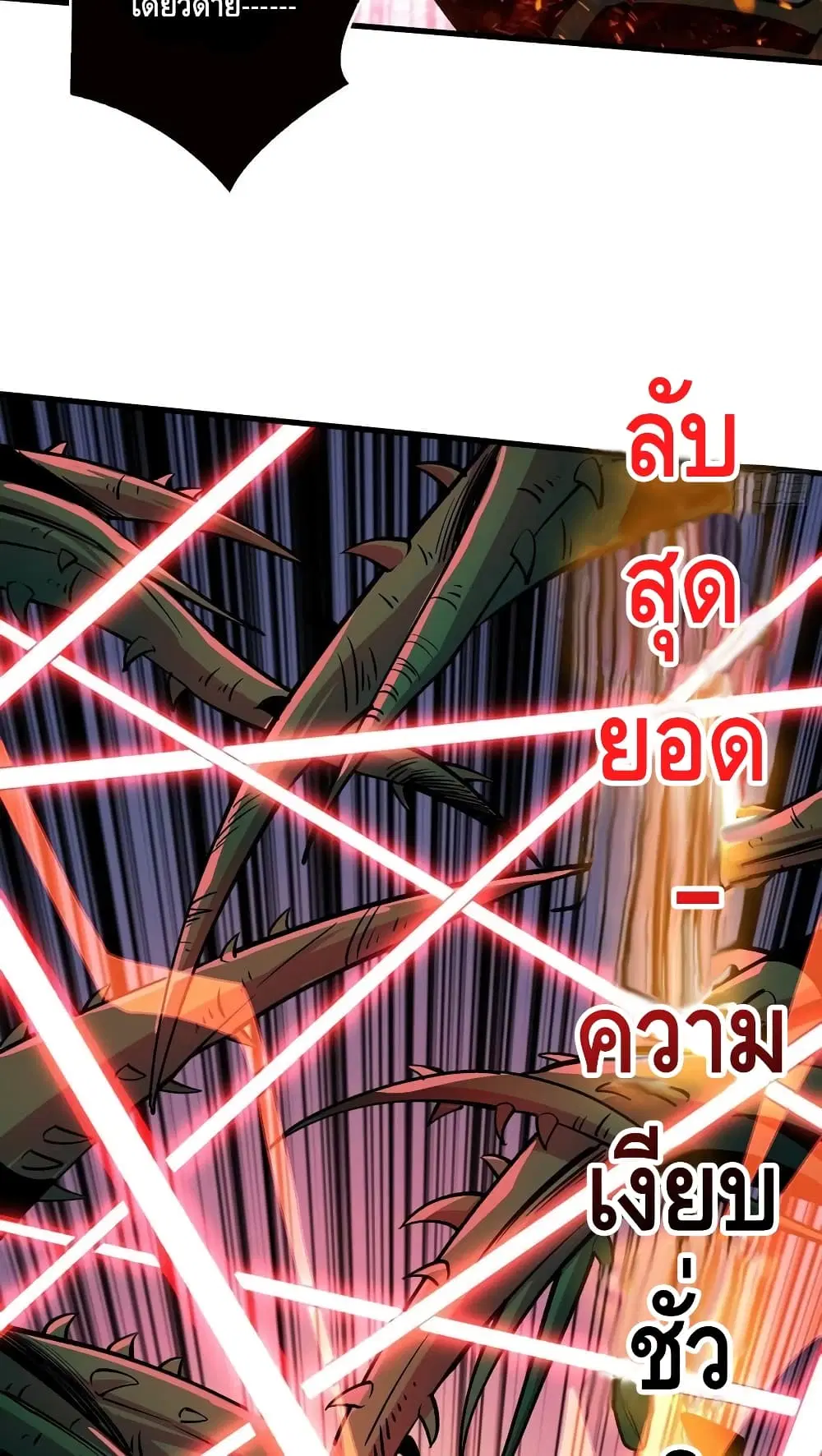 หน้า 44 จาก 52