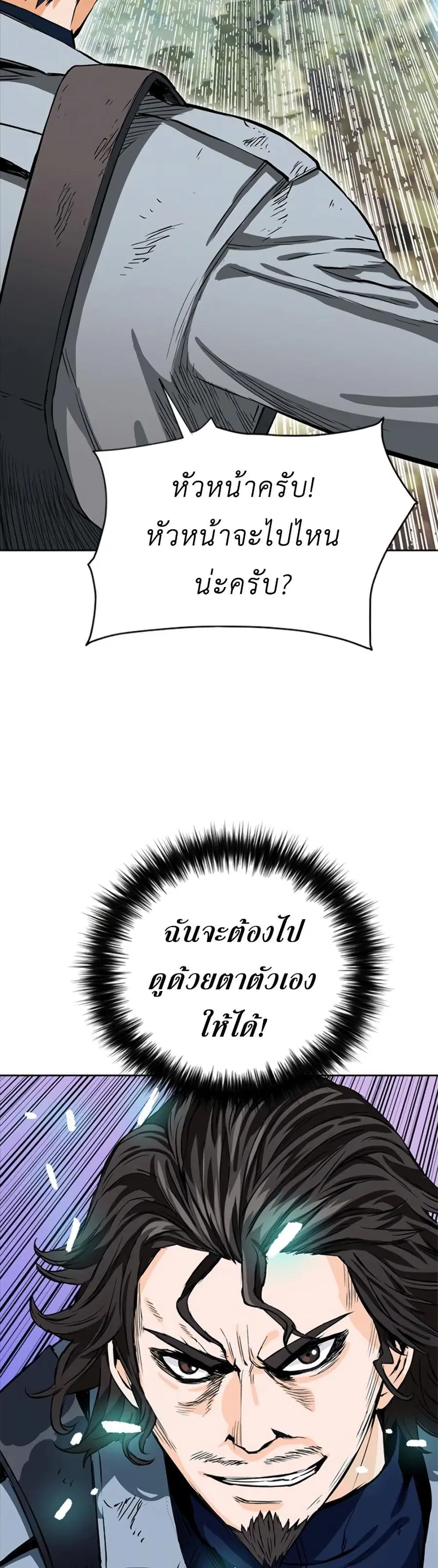 หน้า 70 จาก 72