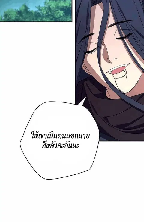 หน้า 27 จาก 94