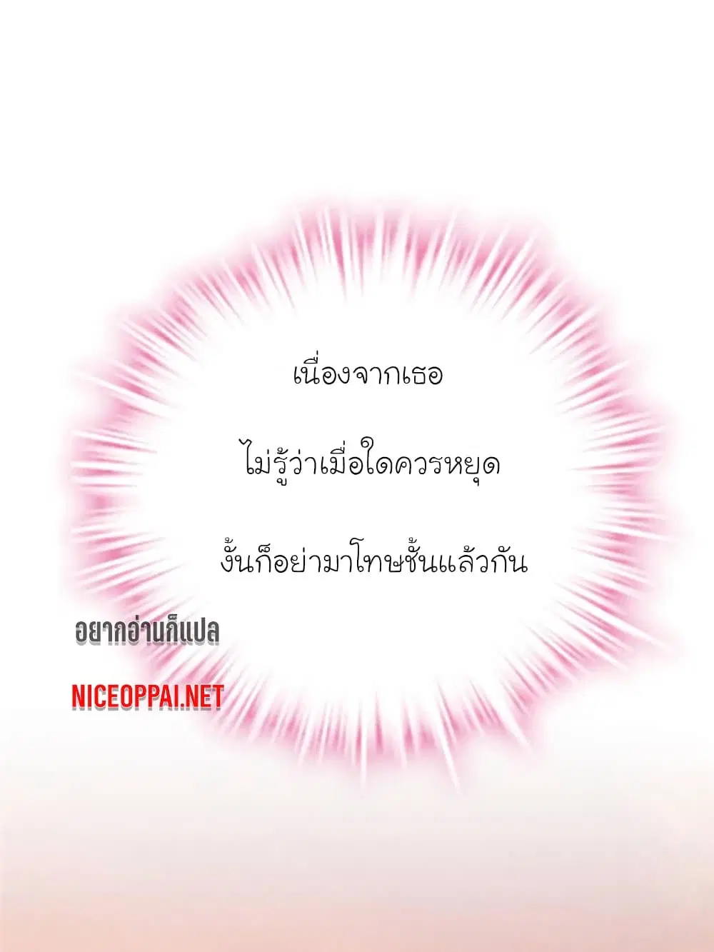 หน้า 13 จาก 85