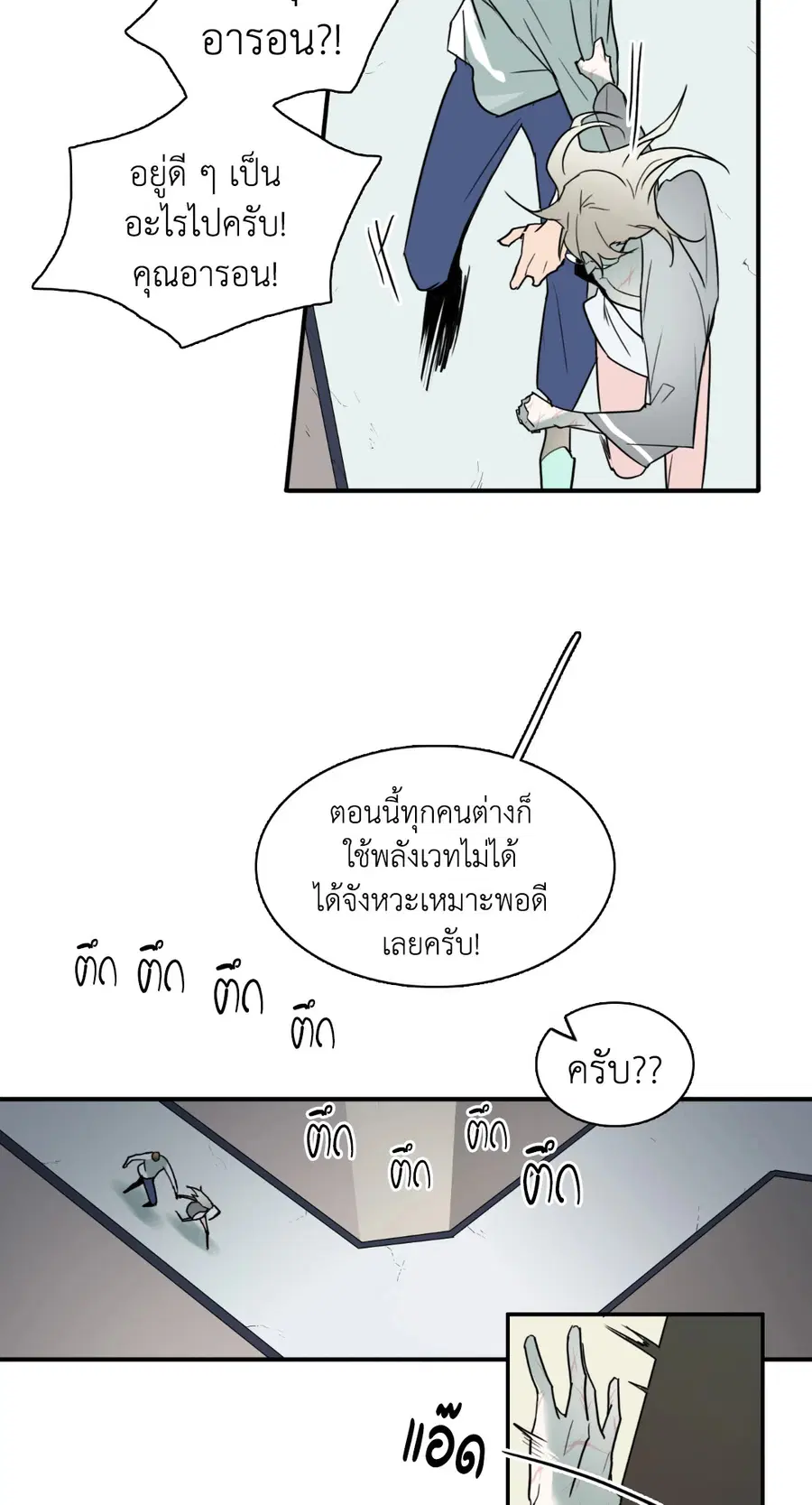 หน้า 35 จาก 65