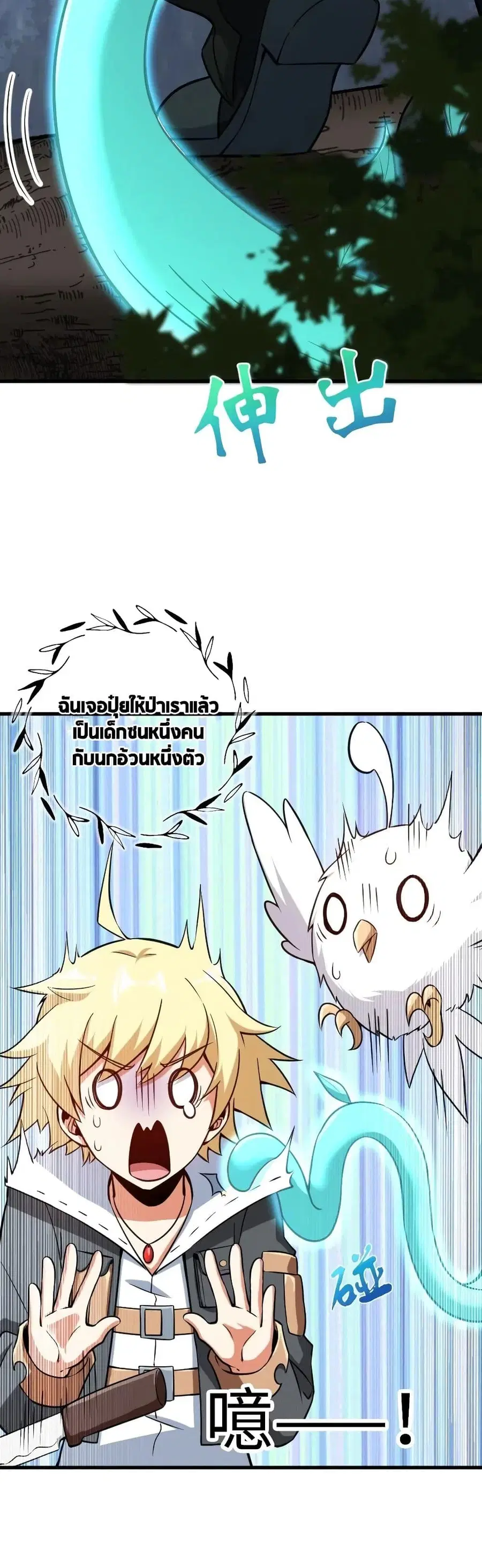 หน้า 14 จาก 30