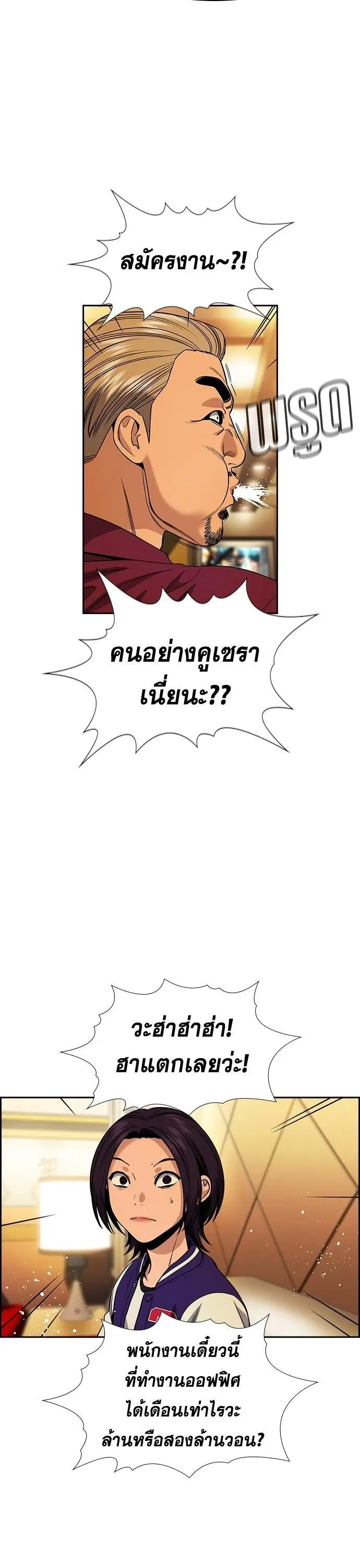 หน้า 12 จาก 129