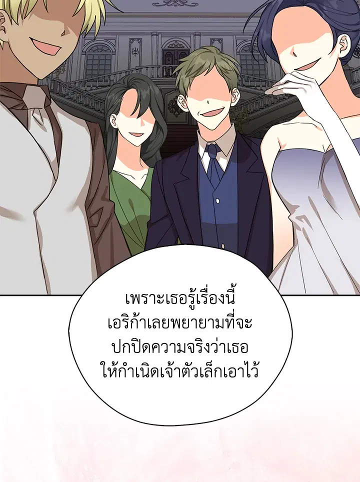 หน้า 34 จาก 100