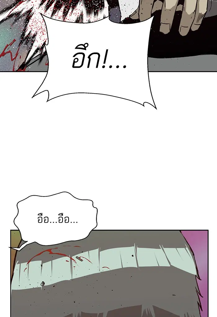 หน้า 22 จาก 121