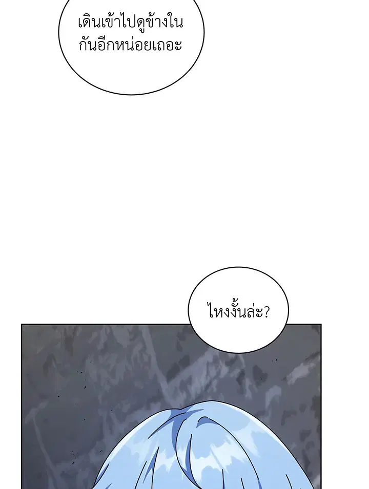 หน้า 88 จาก 108