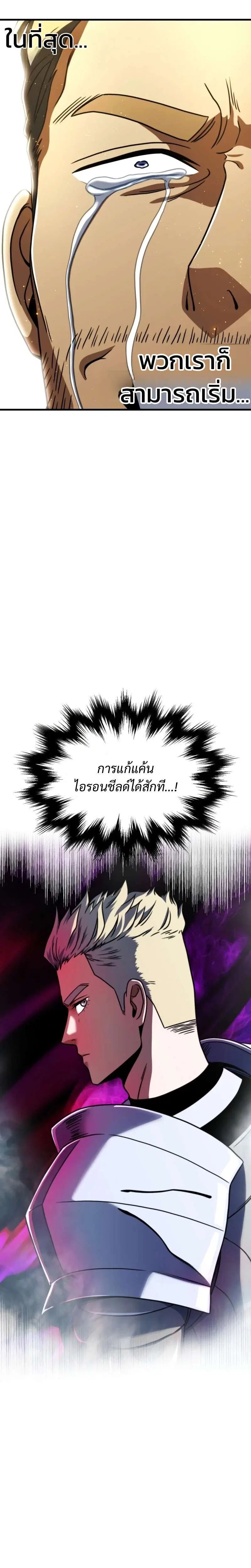 หน้า 17 จาก 34