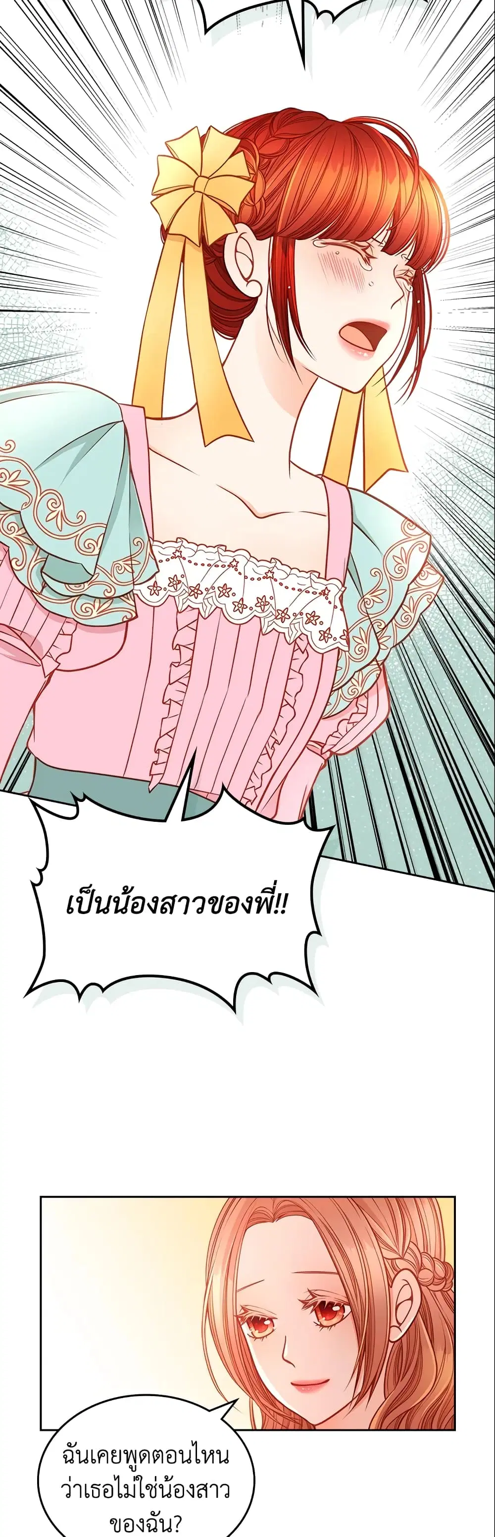 หน้า 27 จาก 40