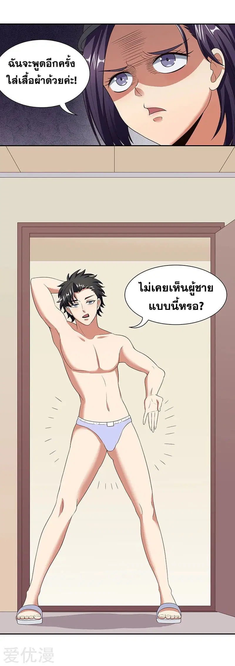 หน้า 25 จาก 28