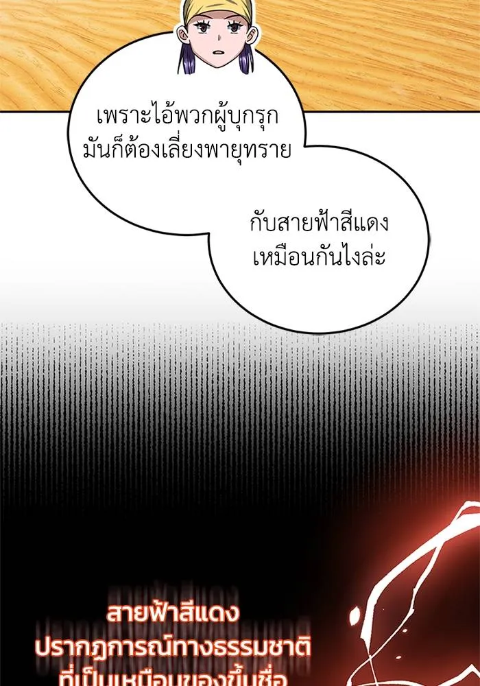 หน้า 8 จาก 135