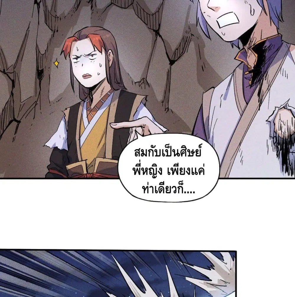 หน้า 62 จาก 78