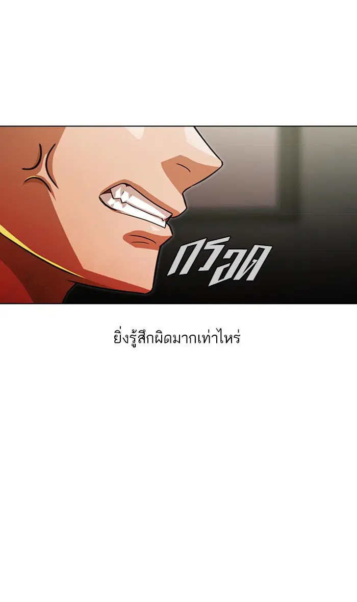 หน้า 137 จาก 156