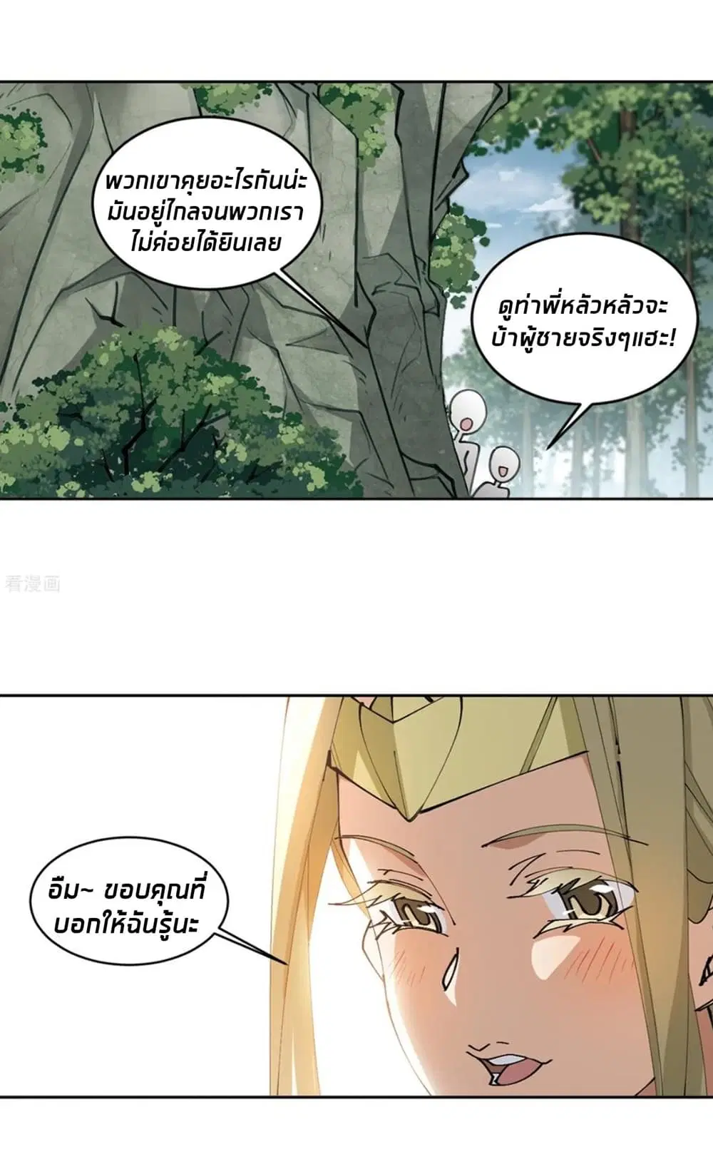หน้า 55 จาก 57