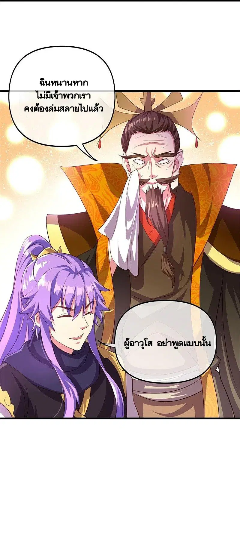 หน้า 59 จาก 59
