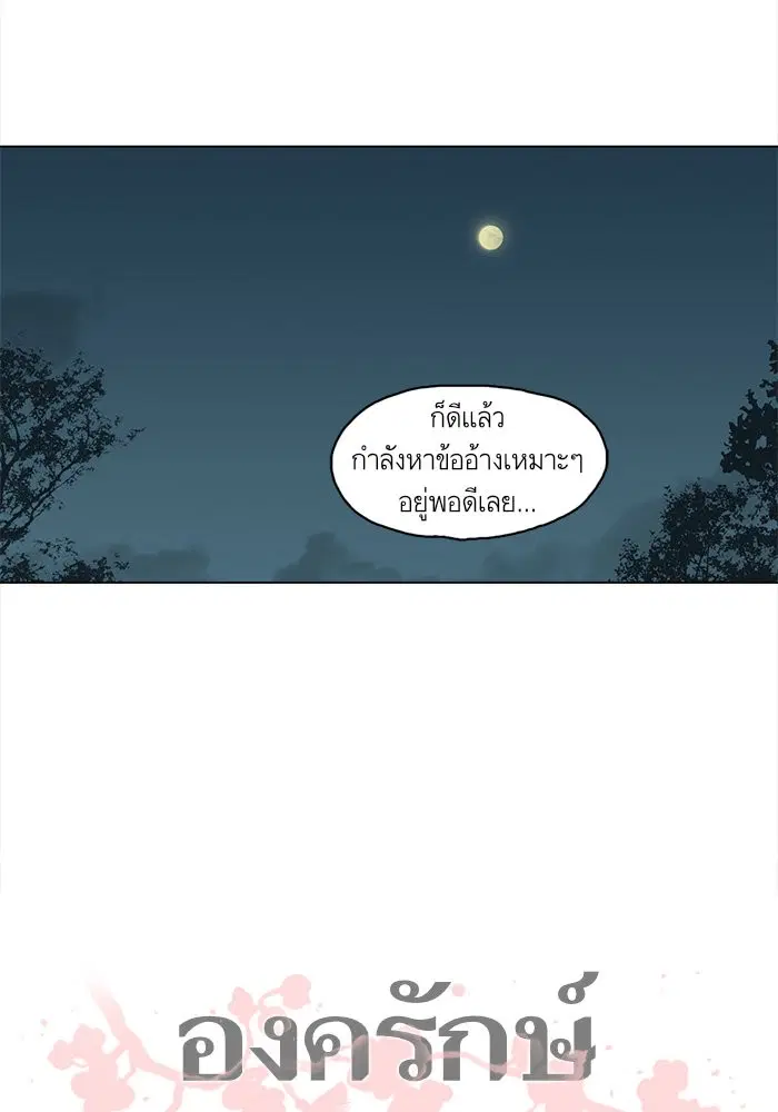 หน้า 62 จาก 63