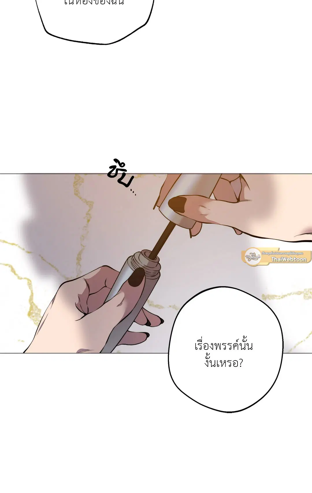 หน้า 9 จาก 53