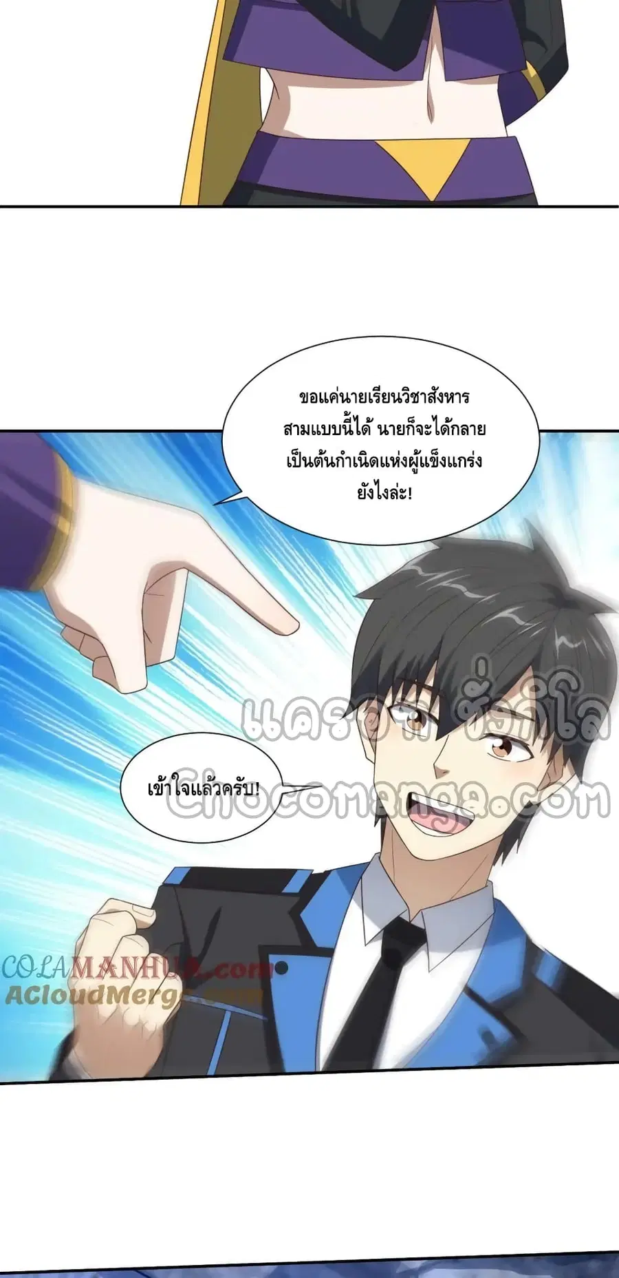 หน้า 19 จาก 52