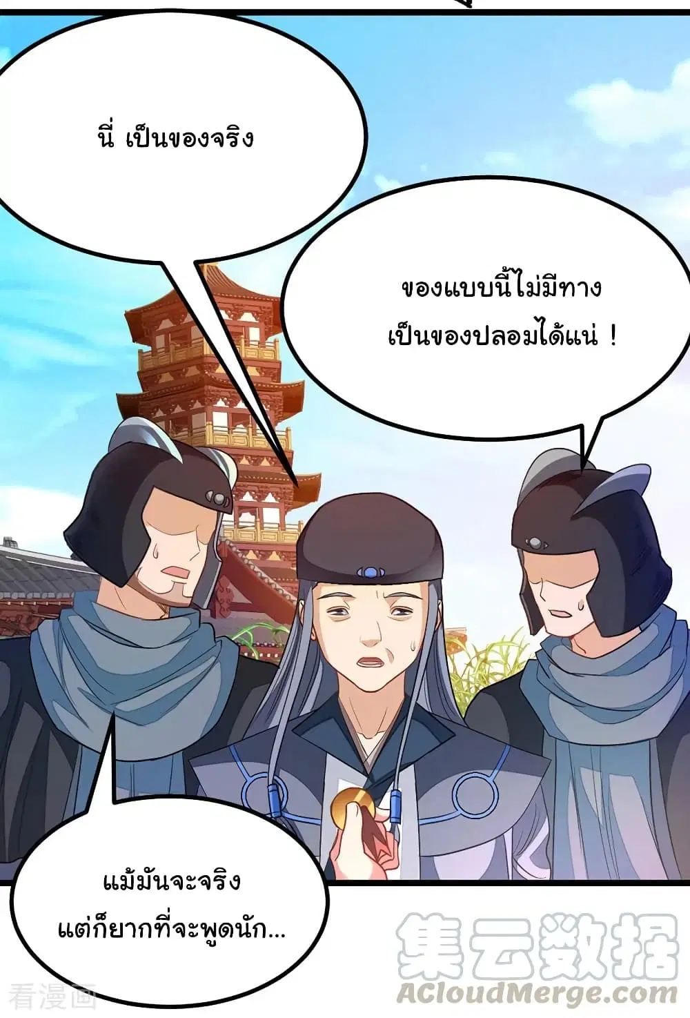 หน้า 10 จาก 41