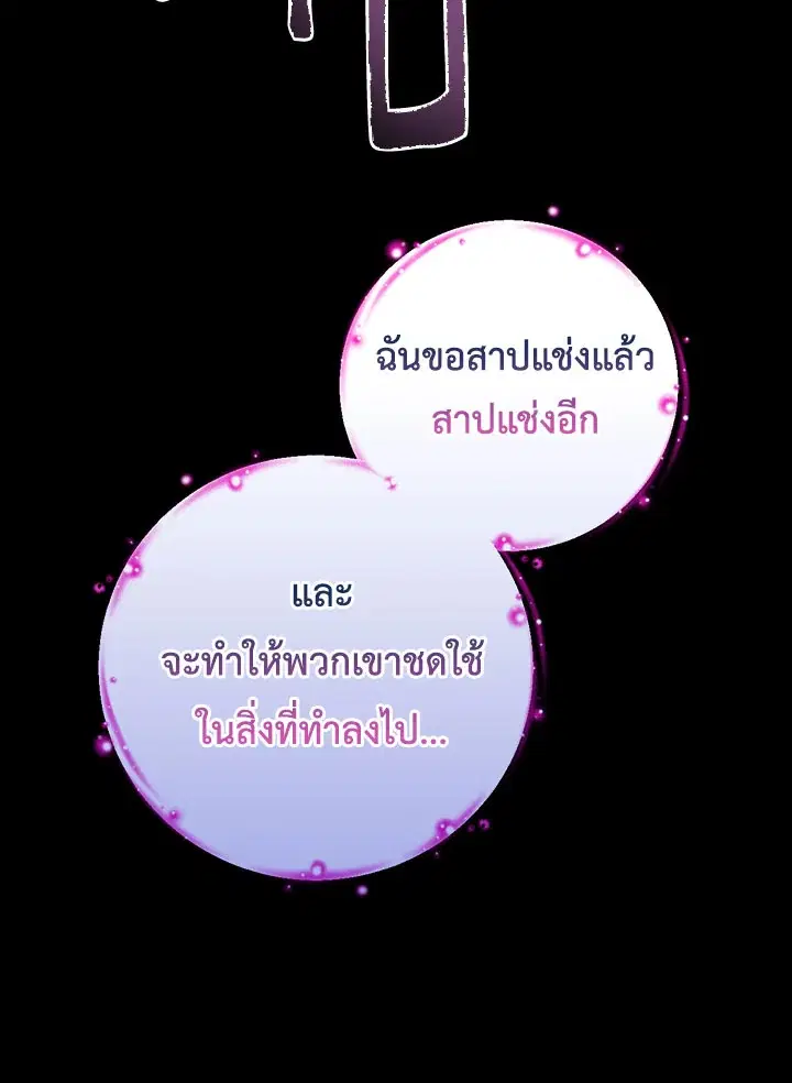 หน้า 60 จาก 129