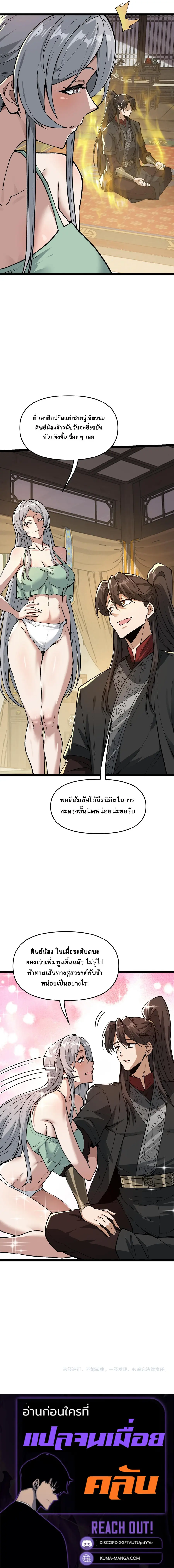 หน้า 10 จาก 10