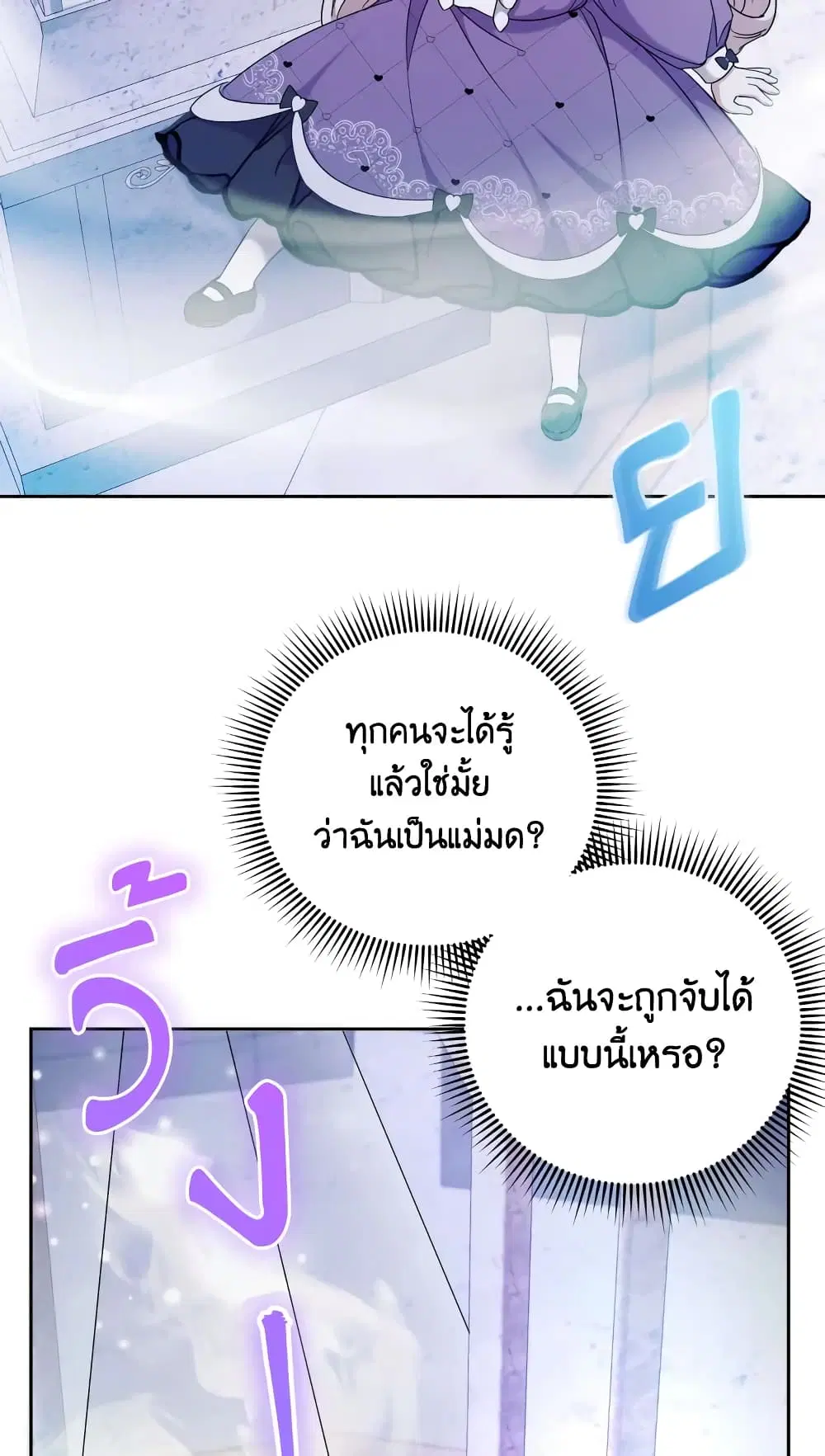 หน้า 29 จาก 50