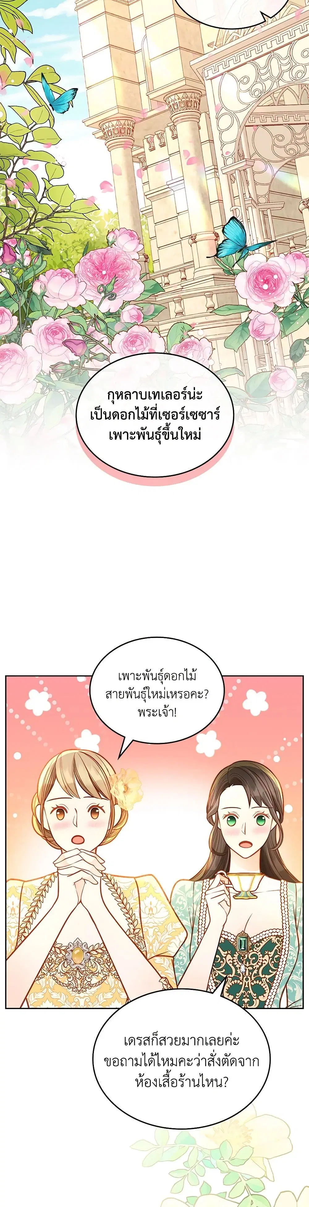 หน้า 9 จาก 41