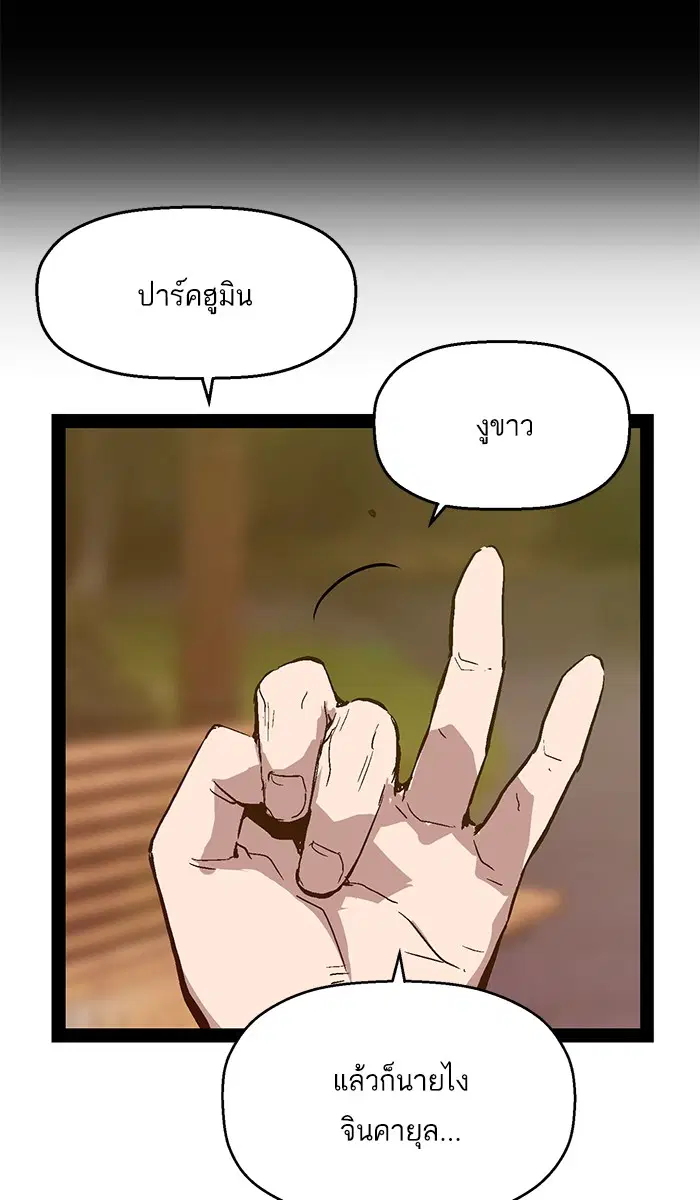 หน้า 20 จาก 120