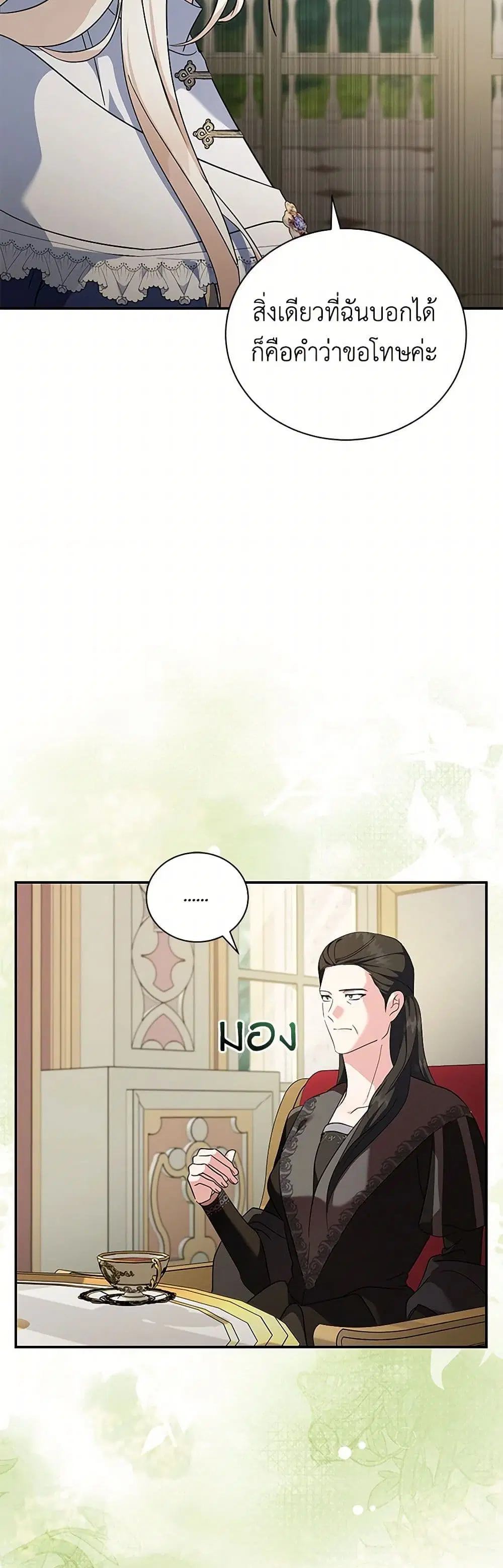 หน้า 16 จาก 43
