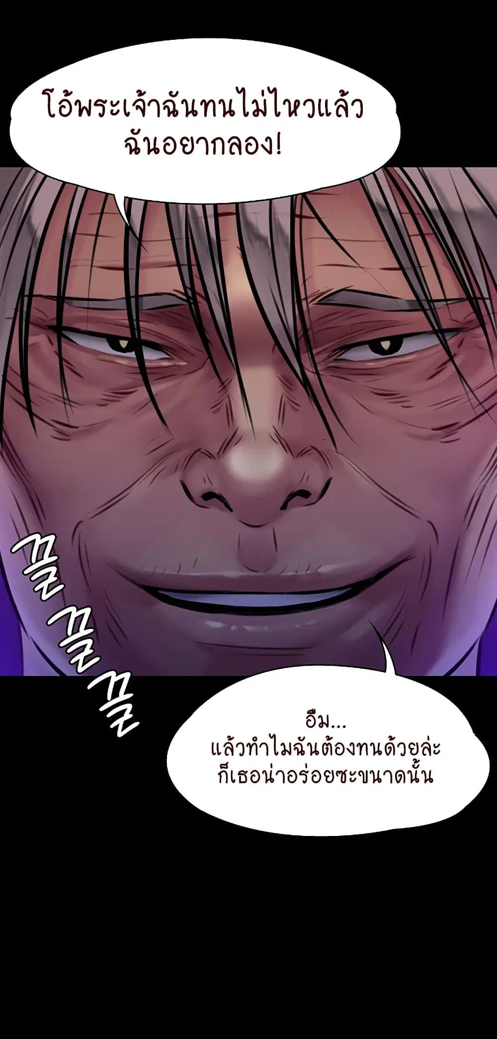หน้า 74 จาก 75